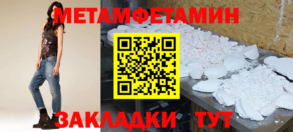 Amphetamine VHQ Черногорск
