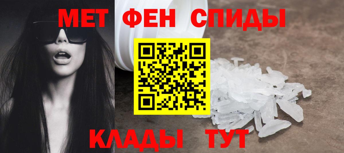 Амфетамин  Амфетамин Premium  Вход с VPN  Черногорск 
