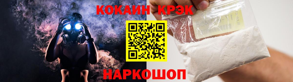 Cocaine 99%  Cocaine VHQ  Вход с VPN  Cocaine  Черногорск 