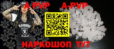 мяу мяу кристалл Гагарин