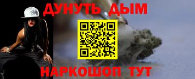 мяу мяу кристалл Гагарин