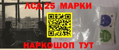 мяу мяу кристалл Гагарин