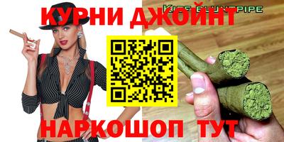 мяу мяу кристалл Гагарин