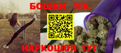 мяу мяу кристалл Гагарин