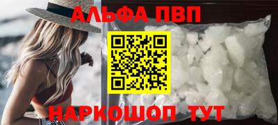 мяу мяу кристалл Гагарин