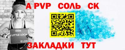 мяу мяу кристалл Гагарин