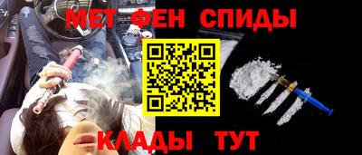 мяу мяу кристалл Гагарин