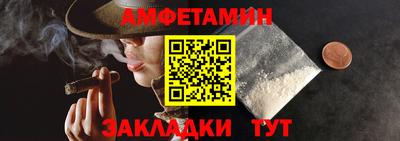 мяу мяу кристалл Гагарин