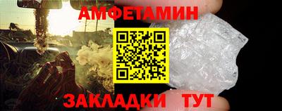 мяу мяу кристалл Гагарин