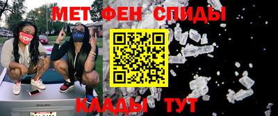 мяу мяу кристалл Гагарин