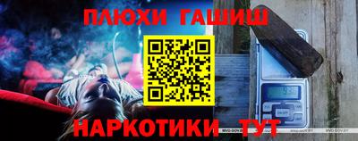 мяу мяу кристалл Гагарин