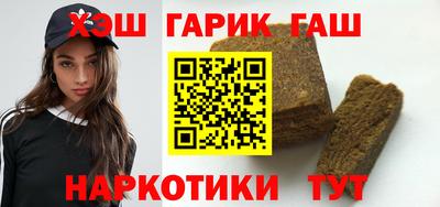 мяу мяу кристалл Гагарин