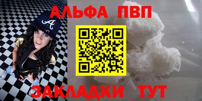 мяу мяу кристалл Гагарин
