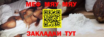 mdpv Гай