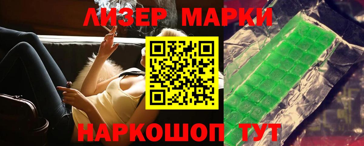 ЛСД экстази кислота  Вход с VPN  Черногорск  ЛСД экстази кислота 