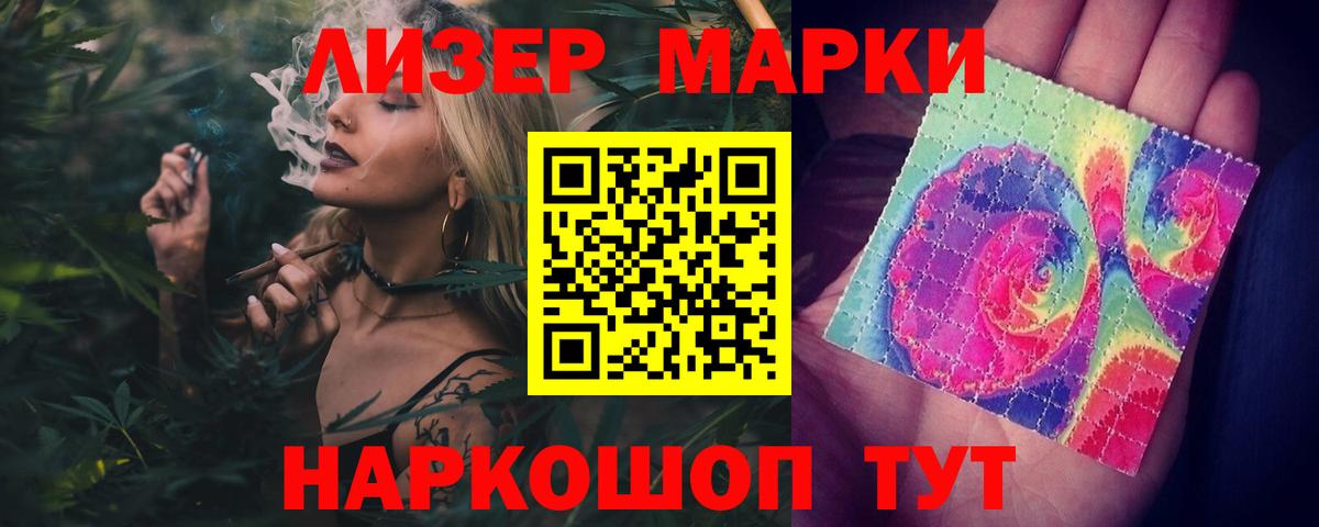 ЛСД экстази ecstasy Черногорск