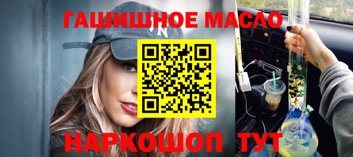 ТГК жижа  Вход с VPN  kraken сайт  Черногорск 