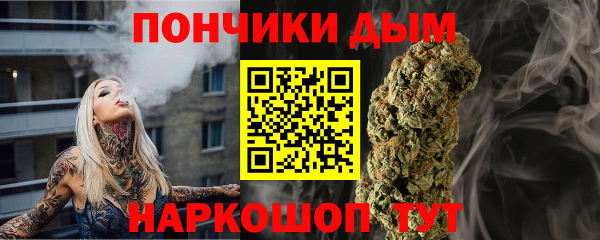Черногорск  Конопля THC 21%  Каннабис ГИДРОПОН  Вход с VPN  Конопля семена 